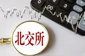许昌智能IPO打新冻资1798.77亿元，获配比例0.08% 许昌智能视频封面