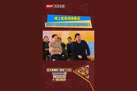 #人间真实情景剧楼上居民现场质疑：
我找不到同意原拆原建的理由！  #btv向前一步  @抖音短视频视频封面