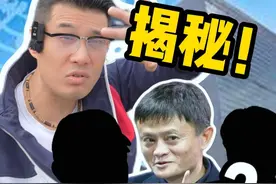 杭州马的护照到底有多牛？ #出国 #海外生活 #留学 #环球旅行 #马云视频封面