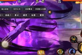 关于须佐能乎的后摇.那么须佐卡的后摇.能取消吗？ #火影忍者手游