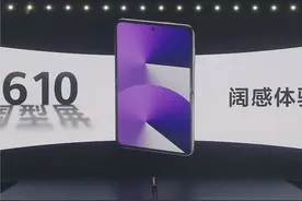 中国科技再出王炸！#六大鸿蒙生态伙伴为华为助力#六大鸿蒙生态伙伴为华为发布会站台#余承东感谢鸿蒙时代合伙人#华为PuraX视频封面