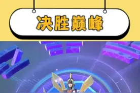 一分钟让你了解维尔的机制 #决胜巅峰公测  #决胜巅峰创作者激励计划