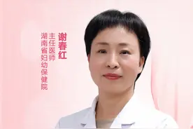 促排卵后，多久可以测出怀孕？ #备孕 #科学备孕 #促排卵 #怀孕 #抖出健康知识宝藏视频封面