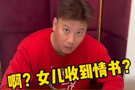 女儿的生理老师给她的一封信！ #哈喽小小上学人 #金牌育言家 #闪闪发光的她 #爸爸带娃 #女生必看视频封面