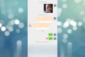 微信拒收消息对方能看到吗
如果是拉黑的视频封面