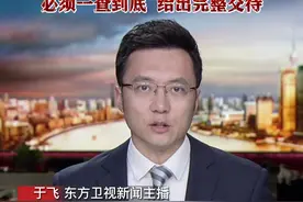 狗仗人势还是人仗权势？ #汕头 一男子撞了村长的狗 竟被“村治安队”上门围殴？#警方通报 ：犬主曾任村干部 5人均已到案#抖音热评 #东方快评视频封面