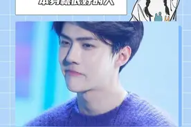 要喜欢一个本身就很好的人#吴世勋 #追星 #爱豆视频封面