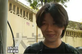 9月25日河南郑州，“王”姓竟没进《百家姓》的前四位？！随机抓大一新生进行文化常识挑战，《百家姓》前四位到底是按什么顺序排列的？#常识中国视频封面