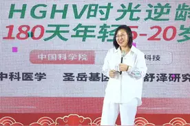 军创基地《战友之家》服务中心第六届投资项目推介会3推介之一视频封面