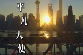 谢谢你！所有支援上海疫情防控的天使们#身边的暖心故事视频封面