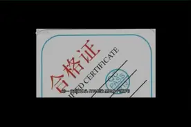 监控知识：监控摄像头详细的调试教程，让你轻松学会监控调试视频封面