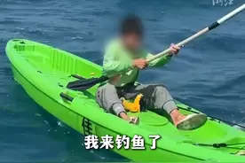 出海钓鱼捡回一个孩子？#10岁小孩哥漂流一天一夜被海钓船救起  ！（记者：屠晨潇）@三亚海钓船长 @航海佳055🚢海钓（包船 拼船）视频封面