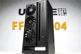 FF04沉浸式ITX主机丨AMD 9800X3D+美光5.0 #diy电脑 #装机 #FF04视频封面
