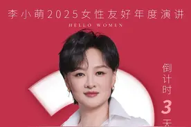 这个周六3月8日晚上7点，一定要来我直播间，我要搞事情啦#你好我们 #小萌探现场 #三八女神节 #大有学问视频封面