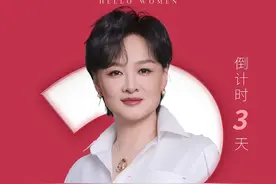 这个周六3月8日晚上7点，一定要来我直播间，我要搞事情啦#你好我们 #小萌探现场 #三八女神节 #大有学问视频封面