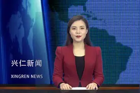 兴仁市大山镇3000余亩樱桃成熟上市#兴仁#樱桃#产业视频封面