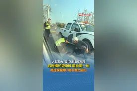 大叔骑车 等红绿灯时发现后座编织袋磨破 粮食撒一地，路过民警蹲下用手帮忙回扫视频封面