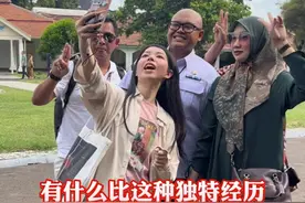 福建友好交流团访问印尼中爪哇省见闻 600年前郑和下西洋
600年后的我在印尼亲身感受“终身保修”的中印尼友情
#印尼 #三宝垄视频封面