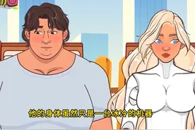 小胖男孩唤醒了AI机器人女友的人类意识 #搞笑 #AI #伪人 #猎奇视频封面