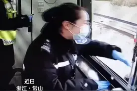 司机上高速忘带手机和现金，高速收费员小姐姐暖心垫付通行费，却发生了她意料之外的事情……原来善意也是双向的！（来源常山传媒集团）#人世间  #温暖瞬间  #高速视频封面