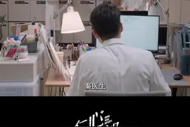 成医生：好心办坏事儿了这不  #仁心俱乐部视频封面