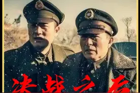 宋希濂怒骂周养浩 #经典影视 #特赦1959视频封面