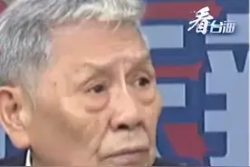 台海巡宣称“驱离”福建海警，帅化民：台湾老百姓很明白，厦金海域的执法权在大陆手上！#看台海视频封面