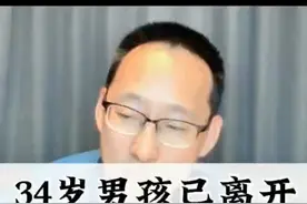 男生生前的分享，诉说双向的痛苦，不要像他一样 #青少年心理 #青少年教育 #青春期心理 #抑郁 #双向情感障碍视频封面