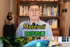 20个汽车品牌英文标准发音 #英语口语 #英语发音 #汽车 #英语 #英语单词视频封面