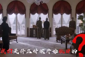 “我们是什么时候开始抗日的？” #历史 #混剪 #电影片段剪辑