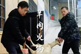 雨天打平伙，老表出一只羊，一大锅炖，热气腾腾，香味在舌尖蔓延视频封面