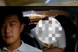 6月12日 上海，网约车乘客肚子疼，没忍住直接在网约车上排泄，司机：当时在高架上无法停车，乘客赔偿了500元。（来源：@上海网约车铁人 ）视频封面