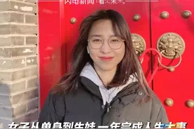 2月28日，福建莆田。女子从单身到生娃，一年完成人生大事。相亲两天订婚，四天领证，二十天怀孕。#我们领证啦 #一定是特别的缘分 #震惊 #奇葩视频封面
