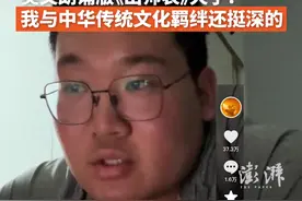 00后留学生“整活”，#英文朗诵版《出师表》火了 
3月17日，一篇英文说唱版《出师表》视频走红网络。博主将诸葛亮名篇译为英文，以通俗的表达、生动的演绎，让网友直呼“这波文化输出格局打开”。视频封面