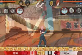 无差别S池新增忍战樱.出道战表现如何？ #火影忍者手游视频封面