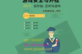 039-通过LUA接口分析怪物加密坐标和解密出真实坐标