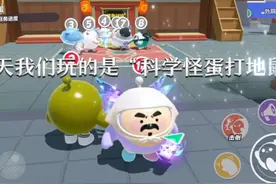 今天玩的是“科学怪蛋打地鼠” #蛋仔派对 #揪出捣蛋鬼 #游戏日常