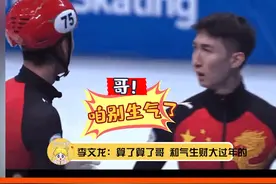 #李文龙拉架武大靖 拉架的小儿子怎么蠢萌蠢萌的视频封面