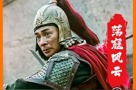 不愧是第一抗倭名将，打造秘密作战兵器，仅用三千兵血战两万倭寇视频封面