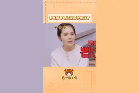 一种很新的交流方法 她明明什么都没说 但大家都懂了#韩佳人#看一遍笑一遍#搞笑#结婚#内容过于真实