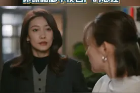 邱华理智心细又善良 体谅腿脚不便客户的心理. #浙江卫视无所畏惧2视频封面