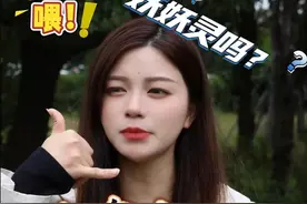 【加拿大一枝黄花】喂，妖妖灵吗？这里有外来入侵物种 #加拿大一枝黄花 #加拿大一枝黄花入侵 #外来入侵物种 #植物科普 #小亿尝百草视频封面