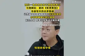 #四川一地坝坝宴将不得用四季豆 ，当地回应：新的《管理规范》有着坚实的法律基础，这些高风险食品原材料，在学校食堂亦有明确规定禁止使用，医生介绍，四季豆未熟透会致中毒视频封面