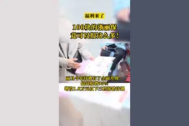 福利！第一批浙丽保受益者告诉你这些，你都知道吗？#丽水莲都 #浙丽保 #医保 #保险（制作：叶凯妮 记者：杨圳）视频封面