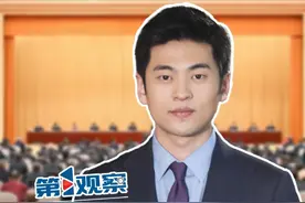 在蛇年首个工作日，重庆召开新春第一会，也就是“奋力谱写中国式现代化重庆篇章推进大会”。在大会上，“六区一高地”被摆在了最为突出的位置。#第1观察  | 带你看懂重庆最重要的关键词。视频封面