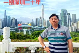 一别深圳二十年，2004-2024 回顾二十年前，在深圳的工作经历。视频封面