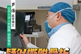崴伤后6周脚踝还疼，韧带损伤还没恢复 #崴脚   #脚踝疼痛   #脚踝韧带损伤视频封面
