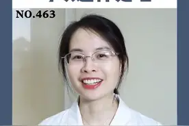 腿上皮肤像鱼鳞一样，千万别搓，跟我学正确处理#鱼鳞病 #粗糙 #科普 视频封面