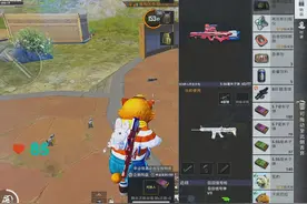 快去玩无限子弹，快快 #和平精英 #情侣游戏日常 #情侣游戏