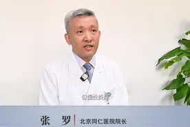 慢性鼻窦炎伴鼻息肉怎么治？ 北京同仁医院院长张罗教授介绍，慢性鼻窦炎伴鼻息肉常规的治疗方法可以分为药物治疗和手术治疗两种，最近司普奇拜单抗获得国家药监局慢性鼻窦炎伴鼻息肉的临床适应症，它针对炎症起到很好的抗炎作用，能解决息肉复发的难题。视频封面